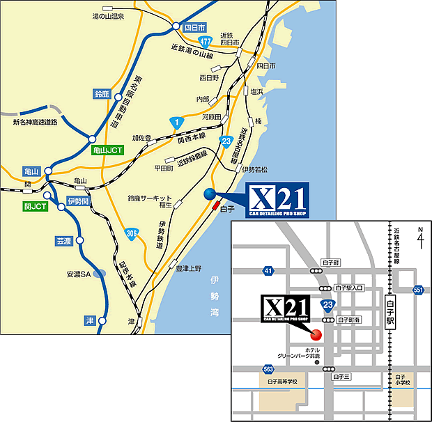 �A�N�Z�X�}�b�v