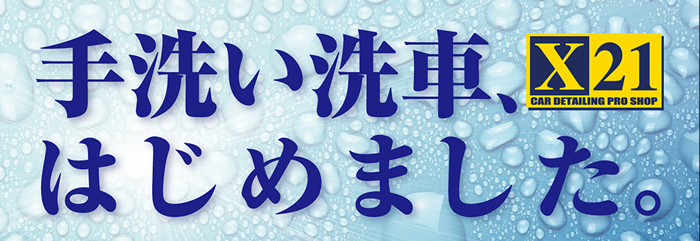 ��􂢐�Ԃ͂��߂܂���